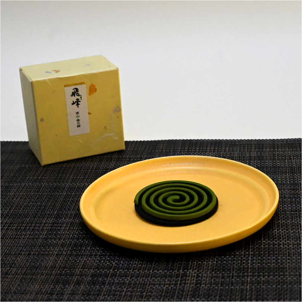 【特選】飛峰 渦巻き 10巻入
