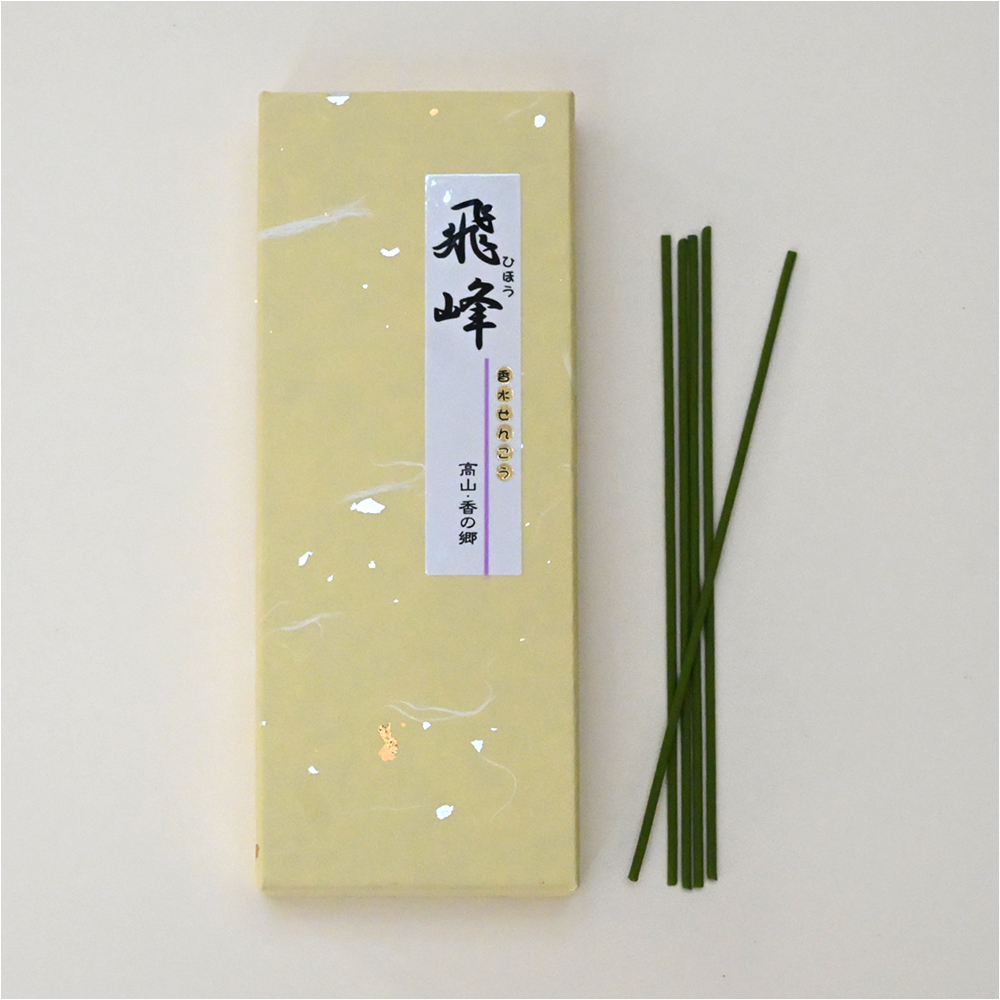 【特選】飛峰 線香 小箱 35g
