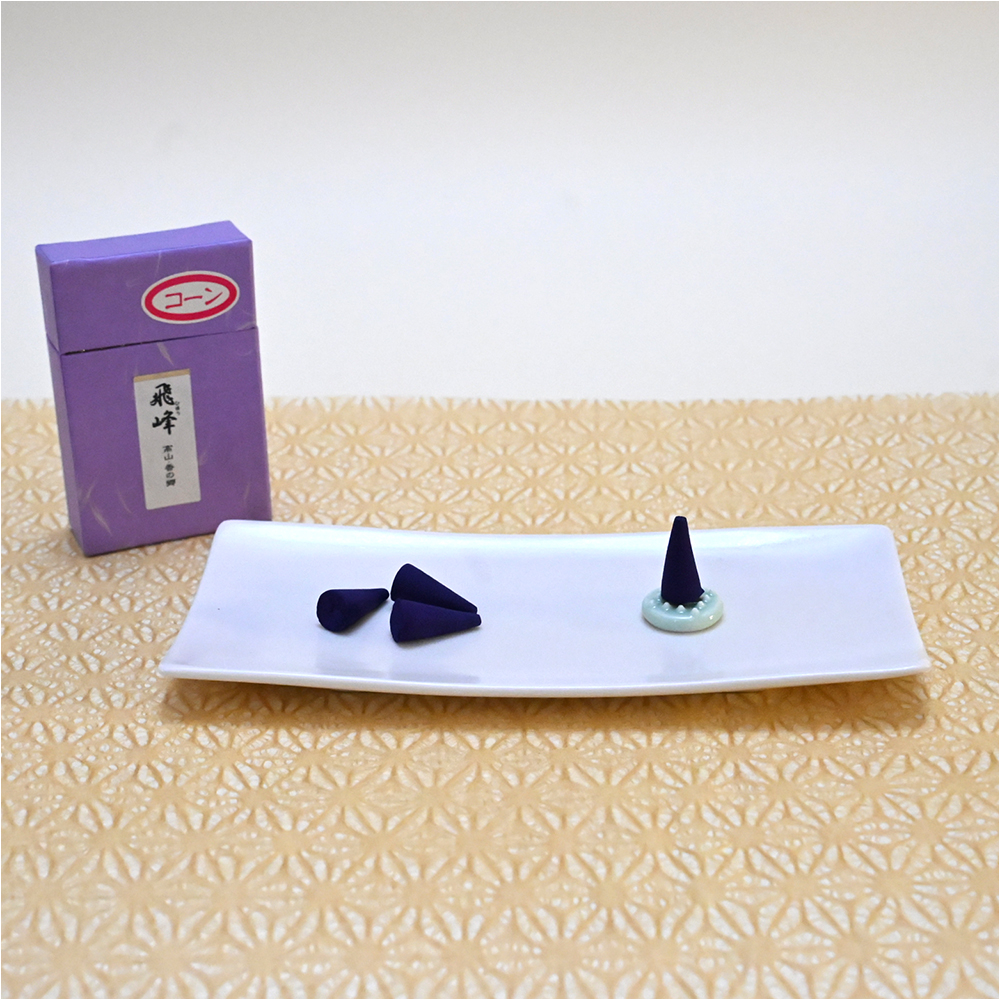 飛峰「紫」コーン 22個入