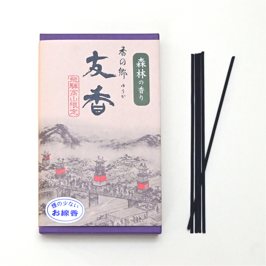 友香 飛騨高山限定「森林(煙少)」線香 約150本入