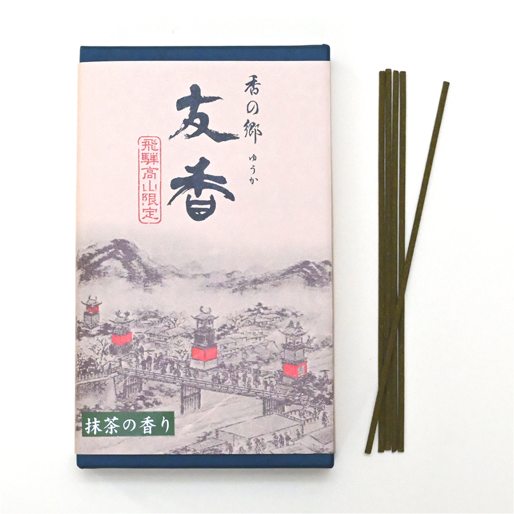 友香 飛騨高山限定「抹茶(煙少)」線香 約150本入