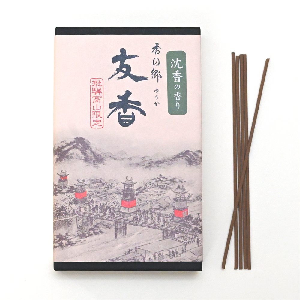 友香 飛騨高山限定「沈香(有煙)」線香 約150本入