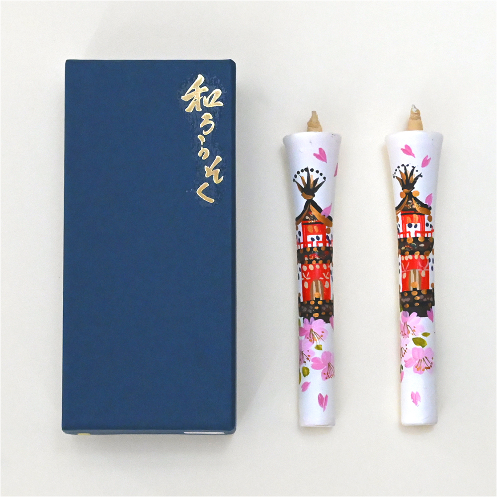 手描き和蝋燭 6号2本セット(山車・桜)